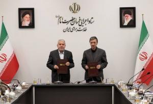 امضای تفاهم‌نامه بین وزارت میراث‌فرهنگی و ستاد اجرایی فرمان امام