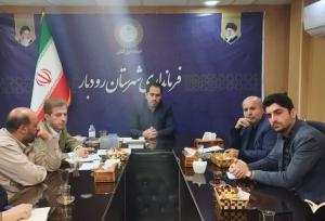 فرماندار رودبار: نظارت‌ های بازار در آستانه شب یلدا تشدید می‌شود