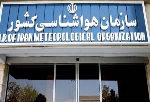 وضعیت هوای امروز و فردای تهران و کشور