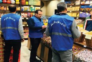 مدیرکل صمت: قیمت ۱۰۰ قلم کالای اساسی در کردستان رصد می‌شود