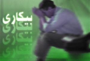 بیکاری ۳۹درصدی فارغ‌التحصیلان و ساختار غلط آموزش عالی