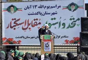 جوکار: حضور نسل جدید در راهپیمایی ۱۳ آبان پیامی برای استکبار ستیزی است