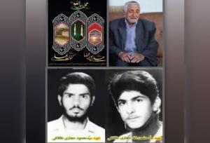 پدر شهیدان «حجازی طاقانکی» آسمانی شد
