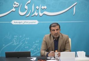 برگزاری جشنواره اقوام و عشایر ایرانی در همدان