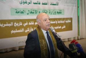 نخست وزیر یمن ترور شد