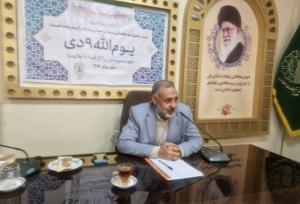 ۹ دی تجلی، انسجام ملی/ برگزاری مراسم در بیش از ۱۰۰ نقطه استان کرمان 