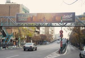 نماد «فاتح خیبر» همزمان با ولادت امیرالمومنین(ع) رونمایی شد