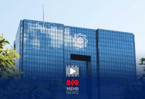 علت تمرکز هفته‌های اخیر اژه‌ای روی بانک مرکزی چیست؟