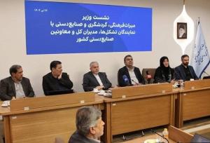 سند« زنجیره ارزش صنایع‌دستی» در کمیسیون فرهنگی دولت در حال تدوین است