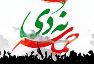 کارگر: نهم دیماه نماد بصیرت و میثاق ملت با ولایت است