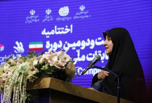 معاون امور زنان: مسابقات ملی مهارت جشن ملی شکوفایی جوانان است
