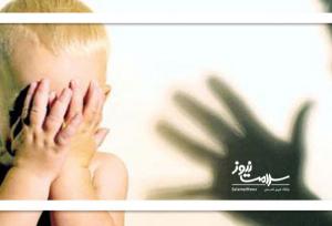زخم روان کودک زیر آوار خشونت خانگی