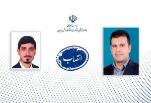 مدیر کل دفتر توسعه اقتصاد معاونت علمی منصوب شد