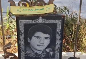 روایتی از ایثار و فداکاری شهید محمدرضا رنجی
