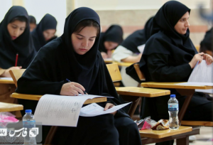 تاریخ برگزاری کنکور سراسری اعلام شد
