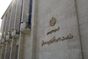 کارنامه وزارت اقتصاد در اجرای قانون تامین مالی تولید