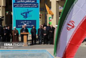 رئیس نهاد نمایندگی رهبری در دانشگاه‌های آذربایجان شرقی: سپاه فرزند ملت ایران است