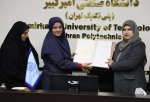 بازدید کتابداران دانشگاه فرات‌الاوسط عراق از کتابخانه دانشگاه امیرکبیر