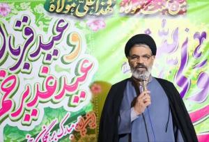 ترویج فرهنگ ولایت وتحکیم پیوندهای اجتماعی در مهمونی کیلومتری غدیر