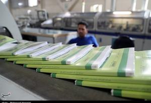 دانش‌آموزان اول، هفتم و دهم کتاب درسی خود را سفارش دهند