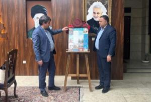 پوستر هفته گردشگری کرمان رونمایی شد