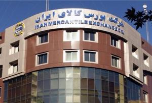 ویراژ کامیون، ون و فولکس واگن در تالار خودرو بورس کالا