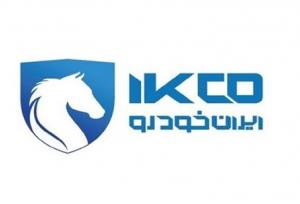 قیمت جدید محصولات ایران خودرو اعلام شد + جدول