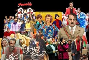 فیلم سینمایی فسیل ۱۲ درصد کمتر بلیت فروخت