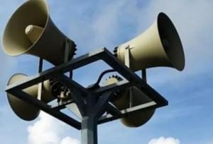 آژیر خطر در کرم شالوم به صدا درآمد