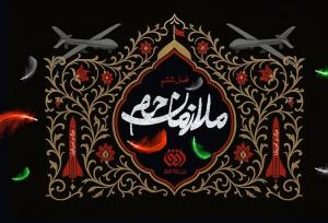 «ملازمان حرم» با روایت جنگ ۱۲ روزه باز می‌گردد