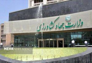 یک مصوبه و انحلال چند سازمان در وزارت جهاد کشاورزی؛ مجلس ورود کرد