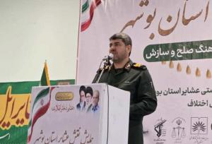 سردار خرم‌دل: عشایر ستون‌های مقاومت و پایداری انقلاب اسلامی هستند