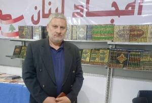 ناشر لبنانی: «خلیج‌فارس» یک نام رسمی بین‌المللی است