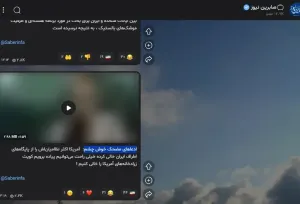 صابرین نیوز: ادعاهای کارشناس شبکه افق مضحک است!