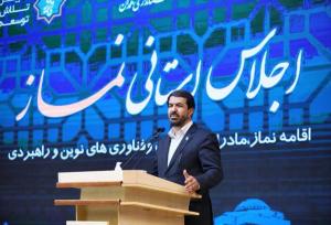 اجرای طرح تجهیز و احداث نمازخانه‌ها در مدارس همدان تا پایان سال آینده