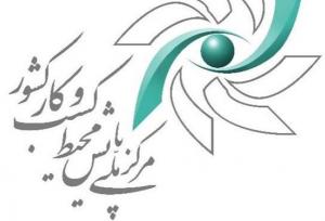 هشدار نسبت به صادرکنندگان و دارندگان مجوزهای خارج از درگاه ملی