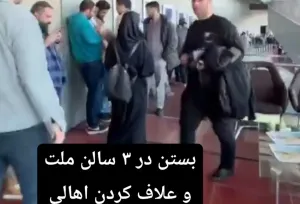 دست مدیران جشنواره فجر رو شد