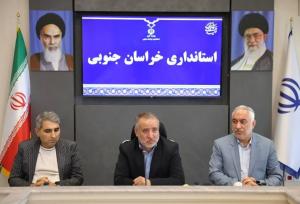خراسان جنوبی دروازه تجارت با افغانستان؛ آمادگی برای جذب سرمایه گذاران