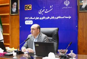 علویان‌مهر:تحول دیجیتال، گام نخست برای هم‌ترازی با ISI و اسکوپوس است