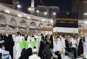 حج چگونه اسباب رحمت خداست
