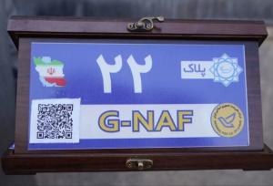 ۷۰ درصد ساختمان‌های یزد در طرح«GNAF» پلاک‌کوبی شدند