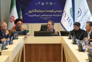 استاندار آذربایجان‌غربی: فرودگاه ارومیه از موقعیت ممتازی برای توسعه برخوردار است