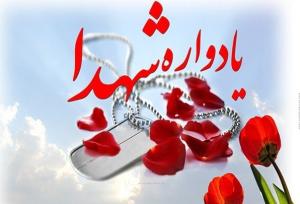 مصاحبه با فرماندار در سیزدهمین یادواره شهدای روستای ورین محلات
