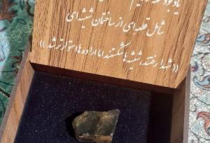 هدیه عجیب صداوسیما برای سحر امامی