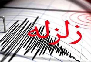زلزله نسبتا شدید این استان را لرزاند