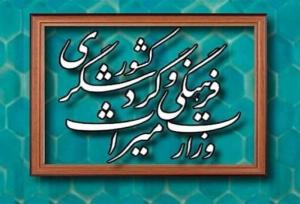 جویندگان گنج در دزفول ناکام ماندند؛ حفر تونل ۱۵۰ متری