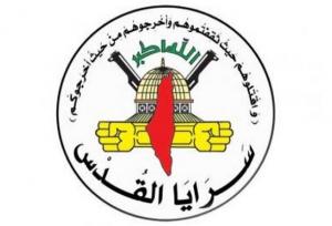 سرایا القدس پهپاد اسرائیلی را تحت کنترل گرفت
