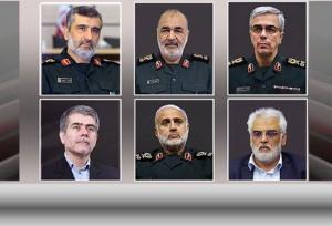 فرماندهان برخی مراکز تا ده رده بعدی تعیین شدند