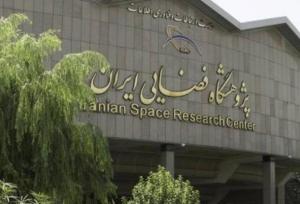 ثبت اختراع مکانیزم غیر مخرب رهاسازی سریع ماهواره توسط پژوهشگاه فضایی