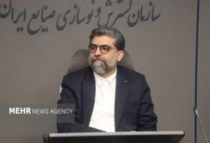 آغاز طرح بازسازی و نوسازی واحدهای صنعتی در ۶ استان